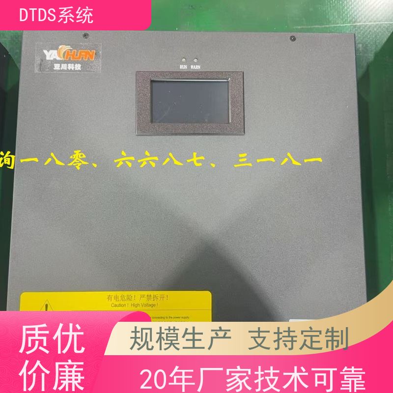 博物馆DTDS末端系统+3D可视化后台系统项目支持
