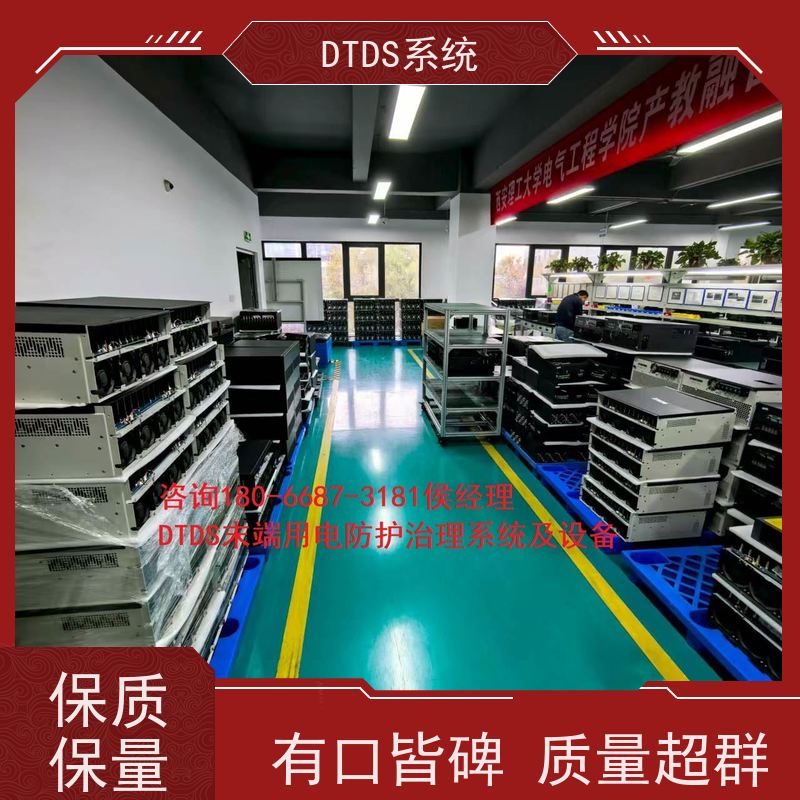 武汉分级预警模块MLV-EWdtds末端治理系统配置方案