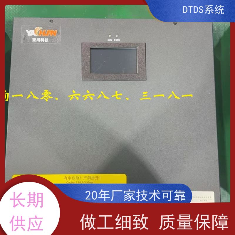  校园DTDS-IOT数据平台MLV-IOT+DTDS系统配置方案