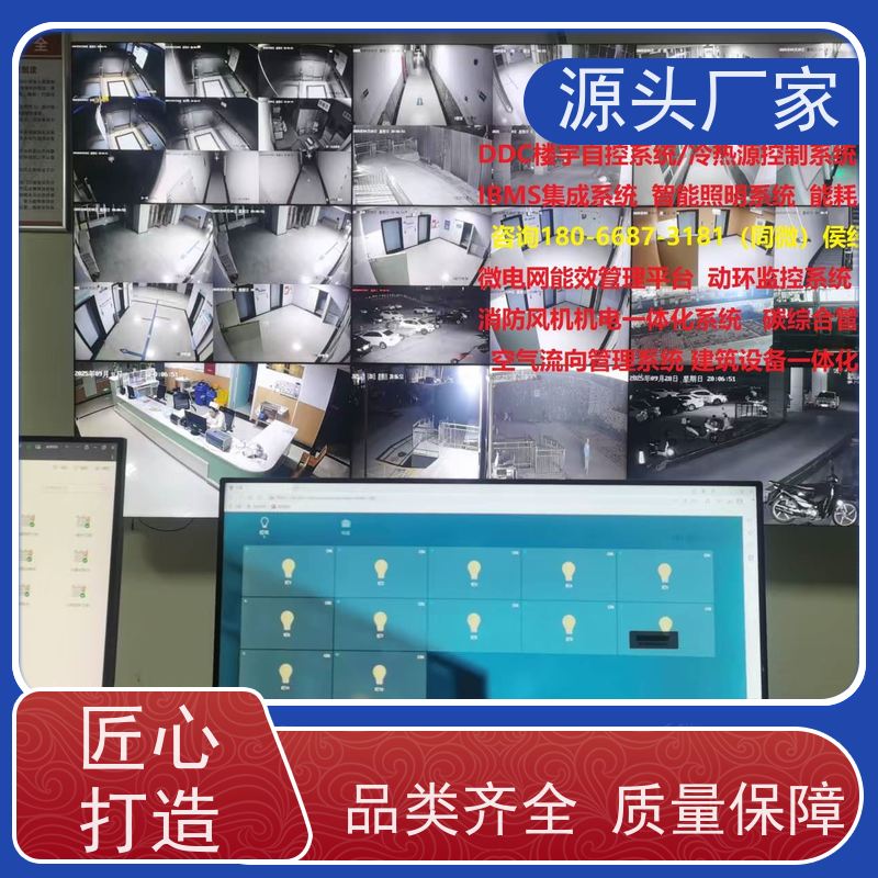 陕西DDC直接输入数字控制器+节能改造