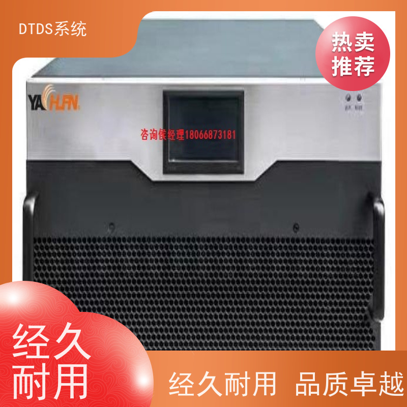 机场DTDS实时监控模块MLV-DTDS+DTDS能碳管理平台配置方案