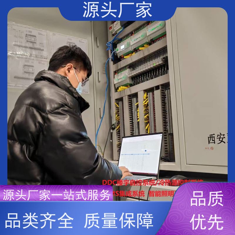  湖北BAS楼宇自控DDC系统+IBMS集成系统配置方案