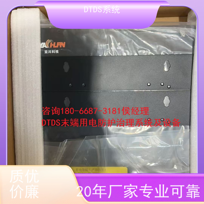 高铁站智能温湿度检测模块MLVAT-W+DTDS末端治理装置技术指导