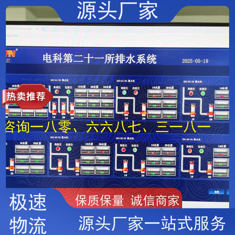 青岛DDC直接输入数字控制器+ibms集成系统