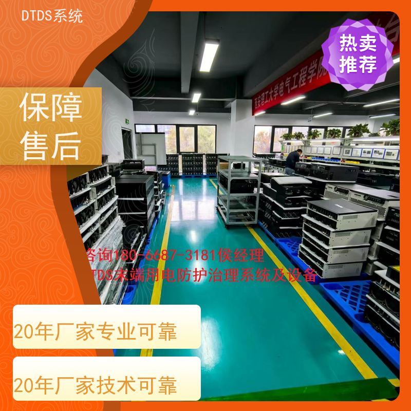 客运站DTDS实时监控模块MLV-DTDS+DTDS系统项目支持