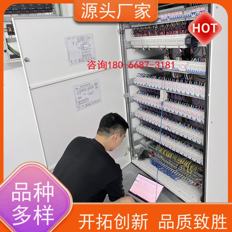  陕西BAS楼宇自控DDC系统+制冷机控制系统技术支持