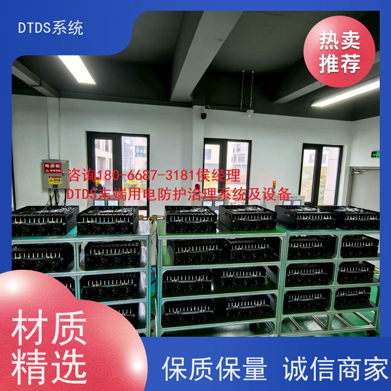  高铁站交互式巡检模块MLVAT-A+末端治理系统DTDS报价方案