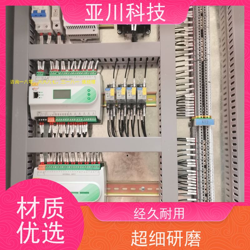 学校LDN2000系列控制箱/柜怎么配置