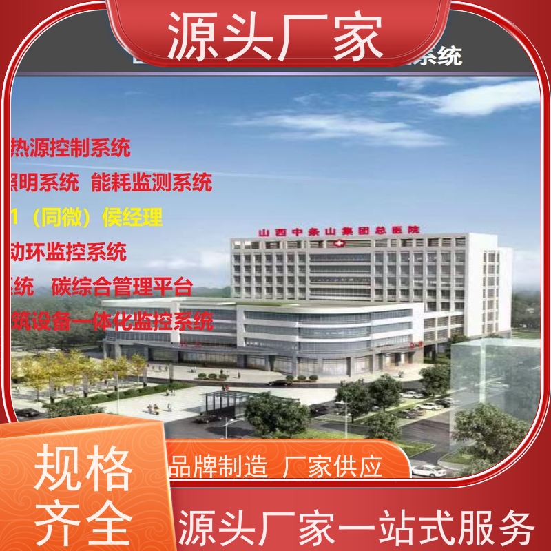  展览馆BAS楼宇自控DDC系统+消防风机机电一体化系统图纸深化