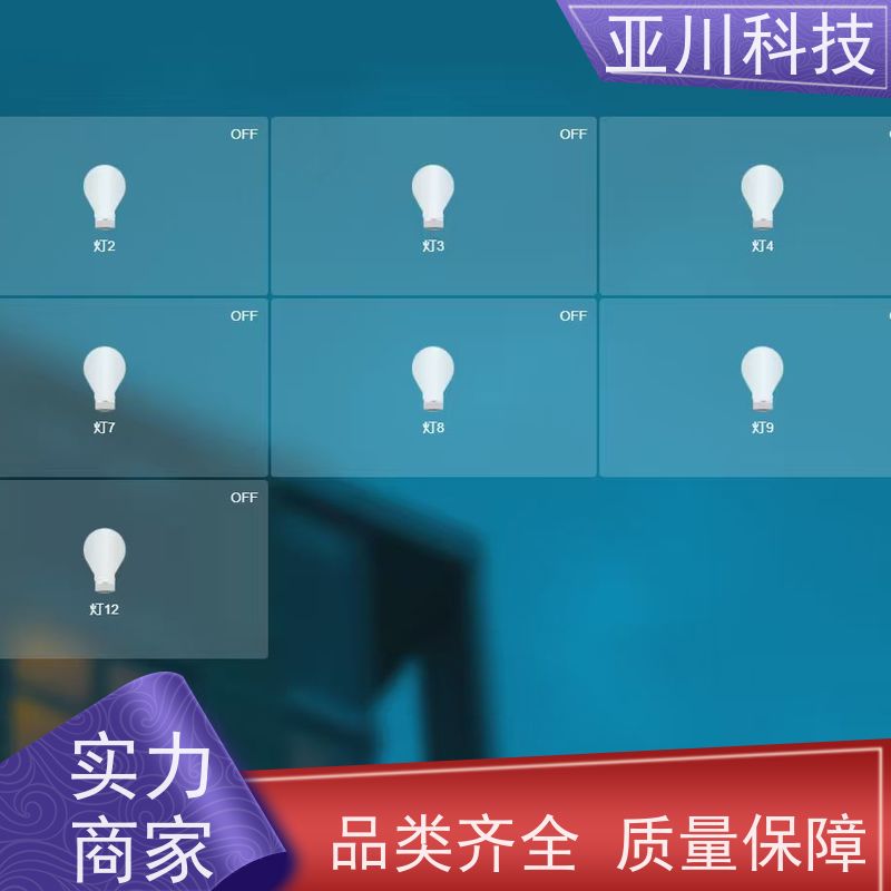 技术成熟厂家排名BAS楼宇自控+能碳管理平台湖北