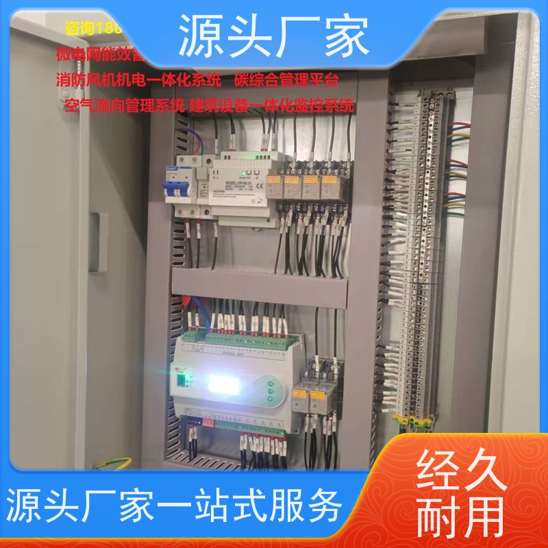 数据中心建筑设备管理系统BMS+制冷机控制系统