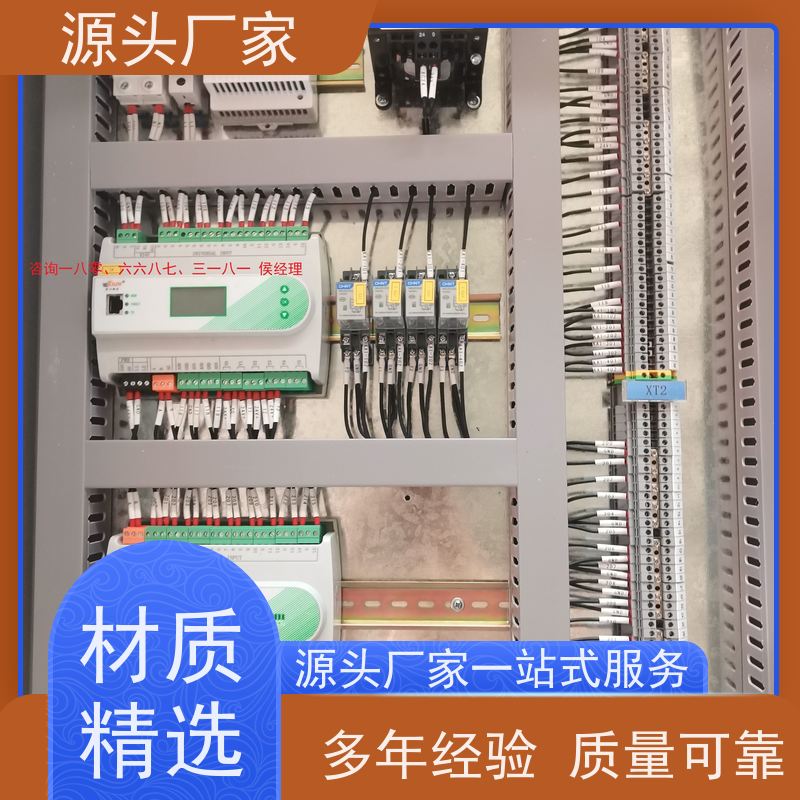 体育中心BAS楼宇自控DDC系统+ibms集成系统配置方案