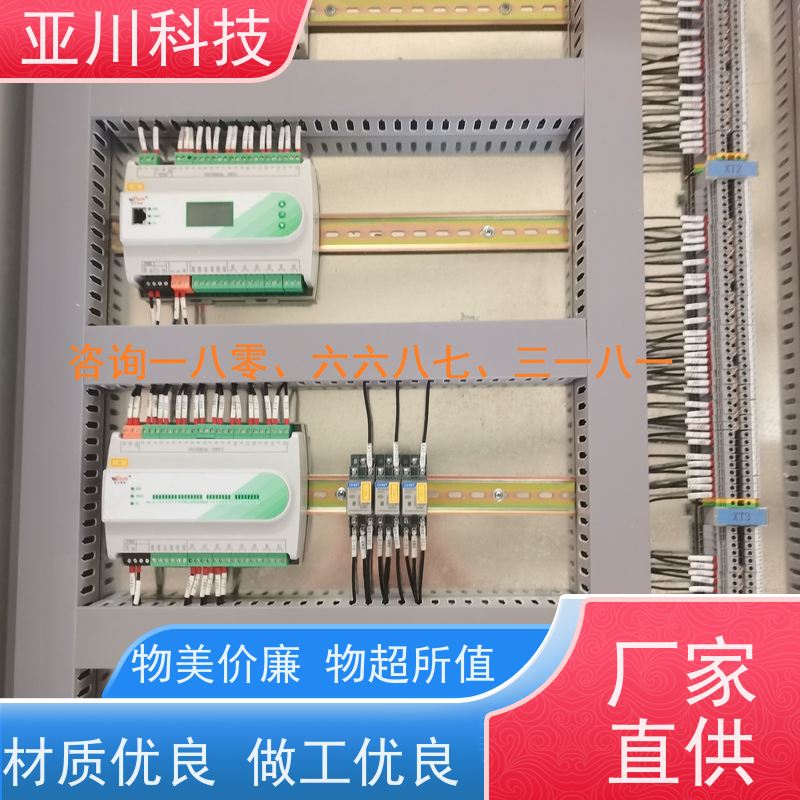 BAS楼宇自控+能碳管理平台性价比高项目案例众多四川
