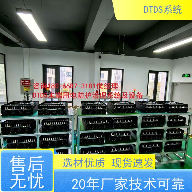 武汉MLVAT/500系列DTDS装置+末端治理系统DTDS技术指导