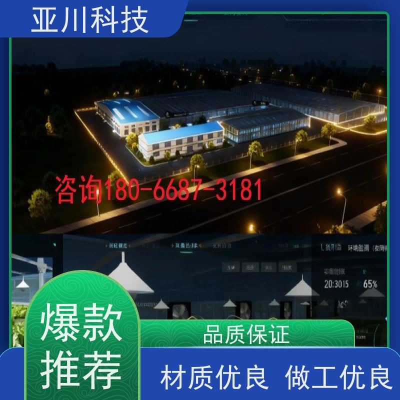四川AI赋能IBMS集成系统维护管理减少运营成本，提升商业价值