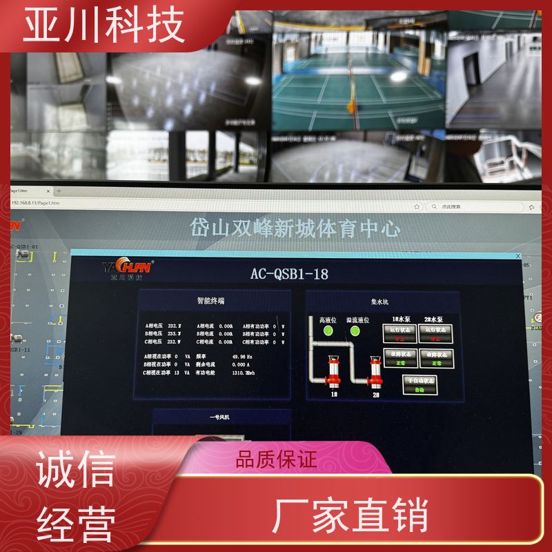 医疗中心4S能源设备一体化系统实物图 