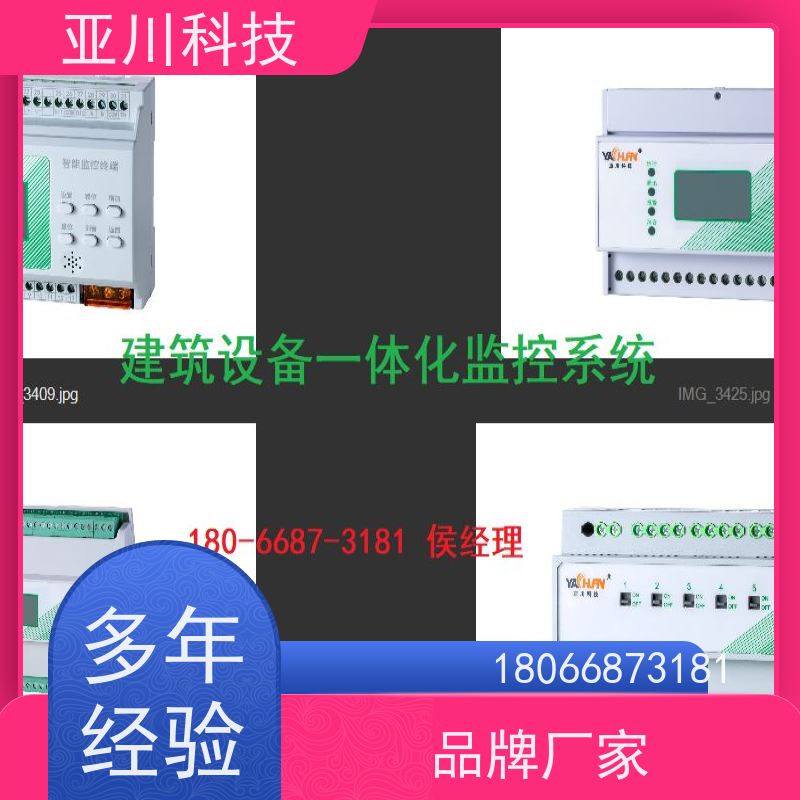 南昌LDN2000-A-XS-A循环水泵控制器应用原理 
