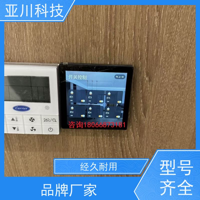 山东LDN2000一体化系统接线指导