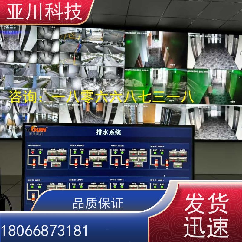 体育中心LDN2000-A-XS-A控制模块 