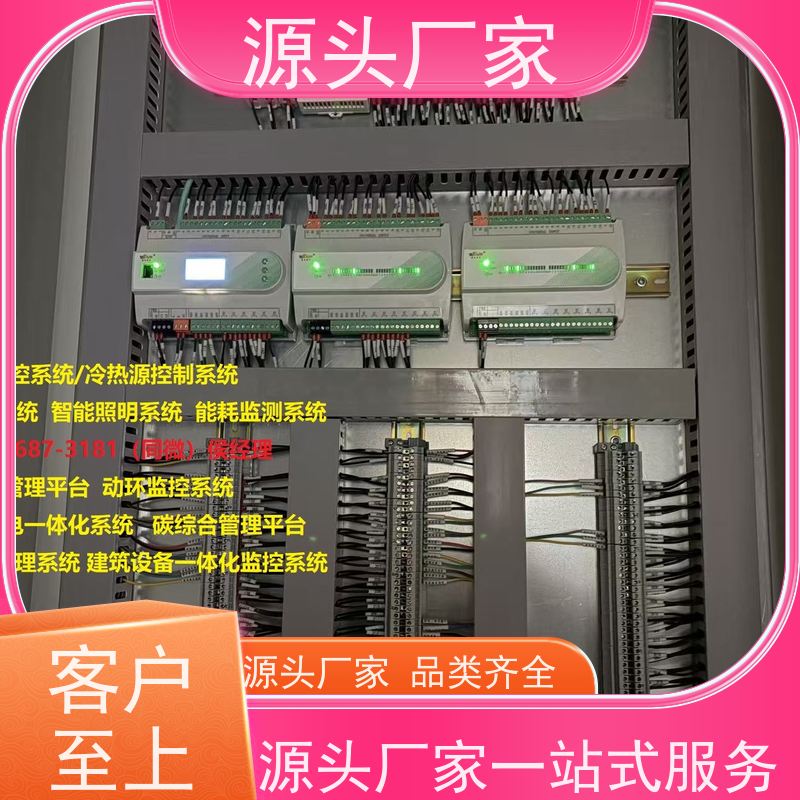 展览馆楼宇自控DDC控制器+ibms智能化集成