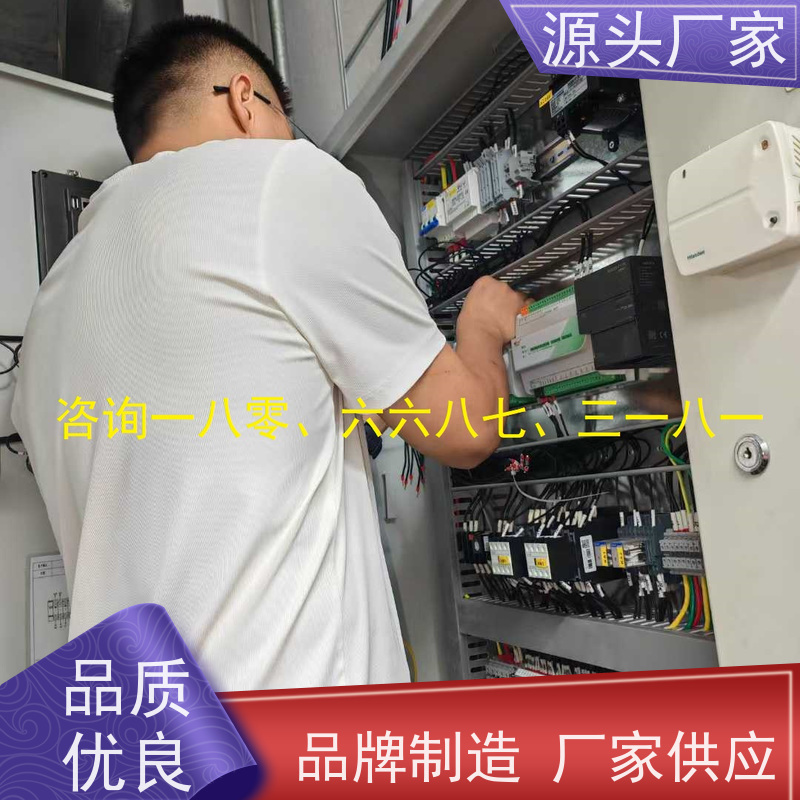  数据中心建筑设备管理系统BMS+制冷机控制系统生产厂家