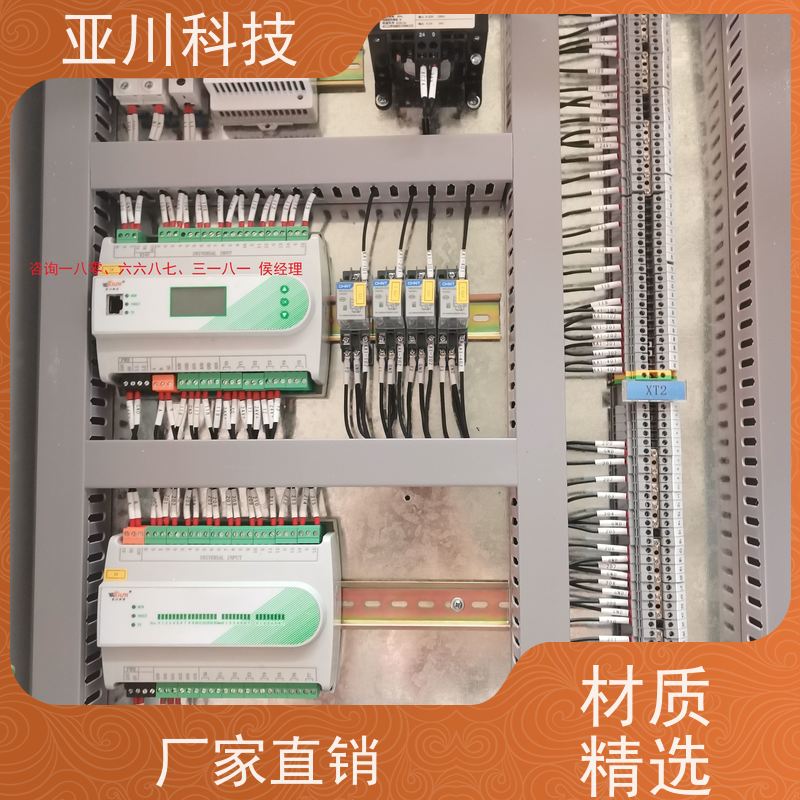 产业园LDN2000-A-KT-A空调节能控制器应用原理 