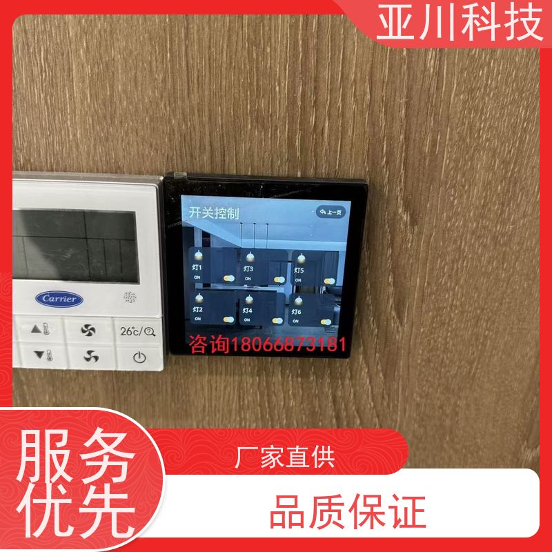医疗中心能源设备一体化监控系统项目应用