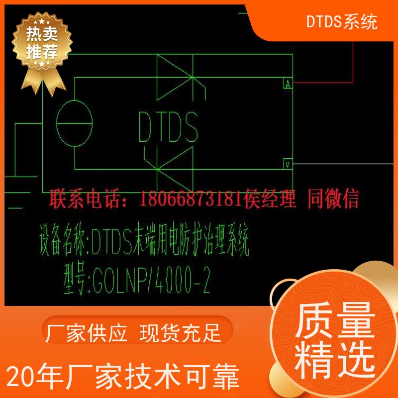 校园分级预警模块MLV-EWDTDS末端用电防护治理系统图纸深化