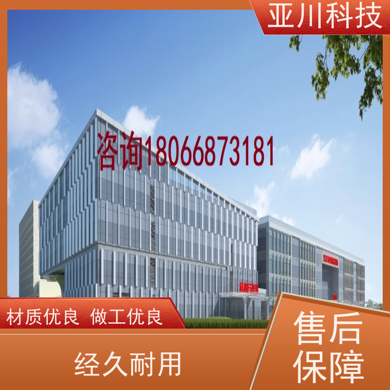 楼宇集成化系统ibms联动预案