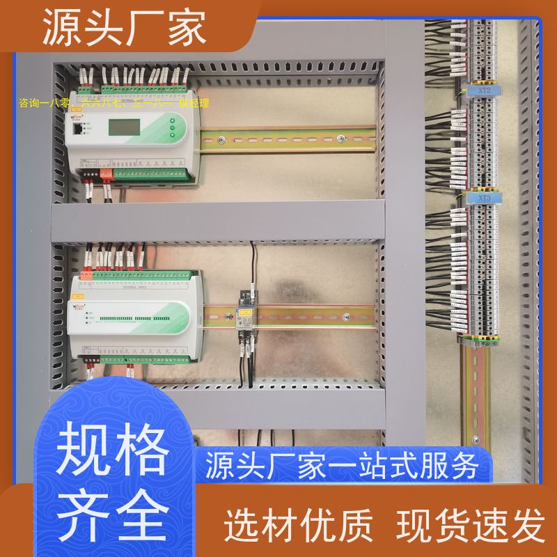 综合体建筑设备管理系统+动环监控系统解决方案