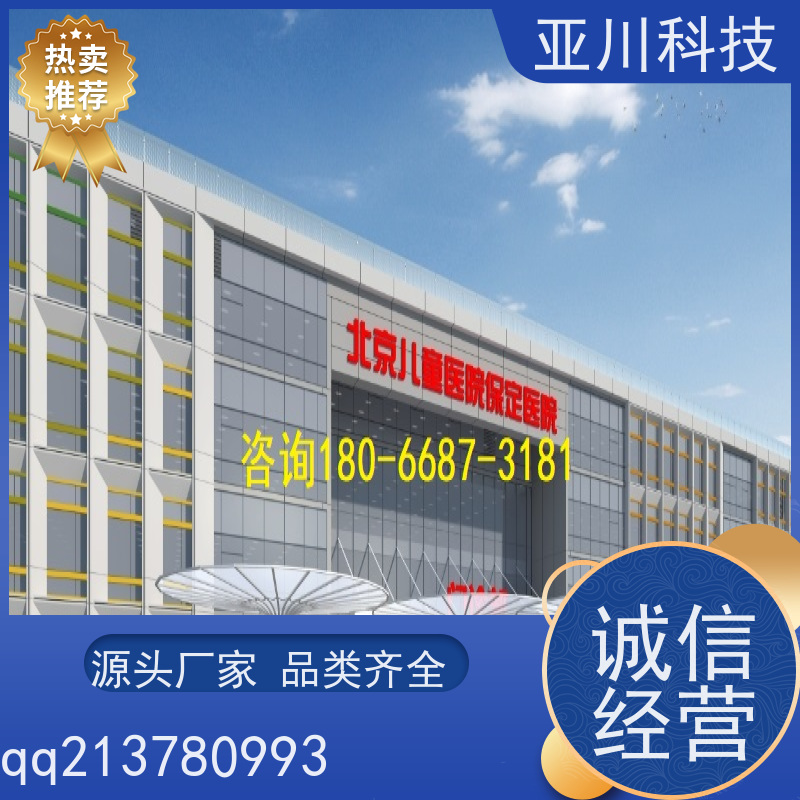 西安AI赋能IBMS楼宇集成化系统联动预案