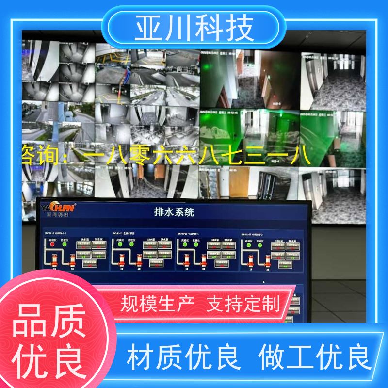 BAS楼宇自控+能碳管理平台生产厂家资质齐全北京
