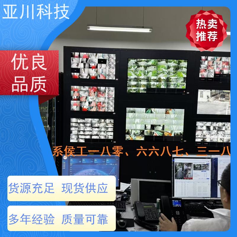 配置方案AI+楼宇自控DDC系统+能耗检测系统+智能照明系统医院