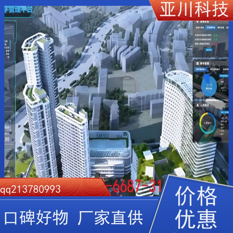 数据中心ibms集成系统数字孪生减少运营成本，提升商业价值