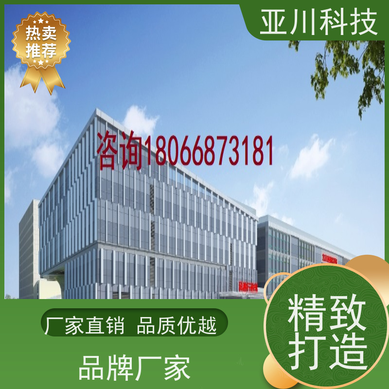 江苏AI赋能IBMS楼宇集成化系统联动预案