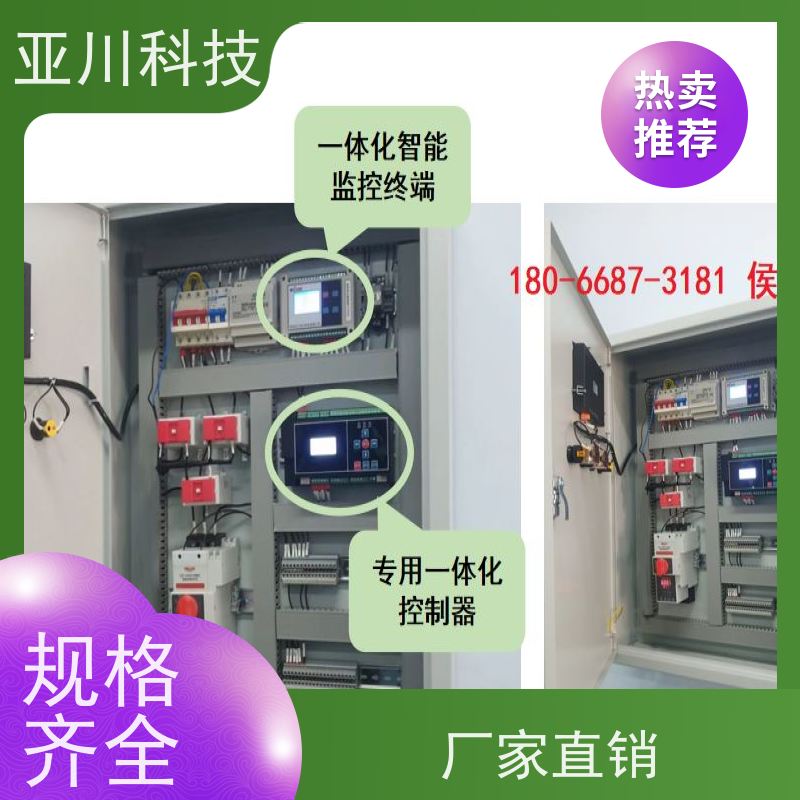 产业园LDN2000-A-GS-A给水泵控制器配置说明