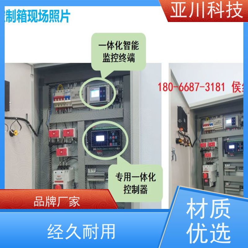 校园LDN2000-A-XS-A循环水泵控制器实物图