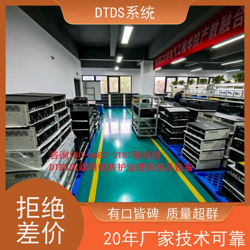 综合体态势感知模块MLV-TS+DTDS系统+楼宇自控DDC系统项目案例