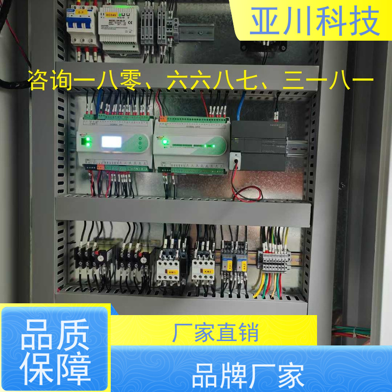 医院vtk-a一体化控制器