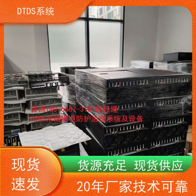  医院智能通讯管理机MLV-T4带DTDS 3D可视化后台项目支持