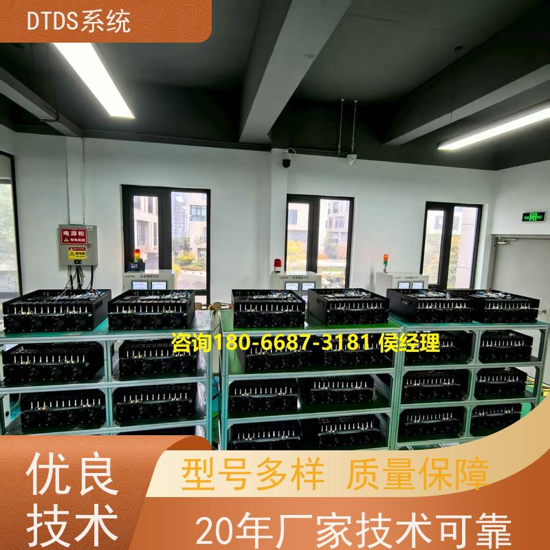 保定态势感知模块MLV-TS+末端治理系统DTDS项目案例