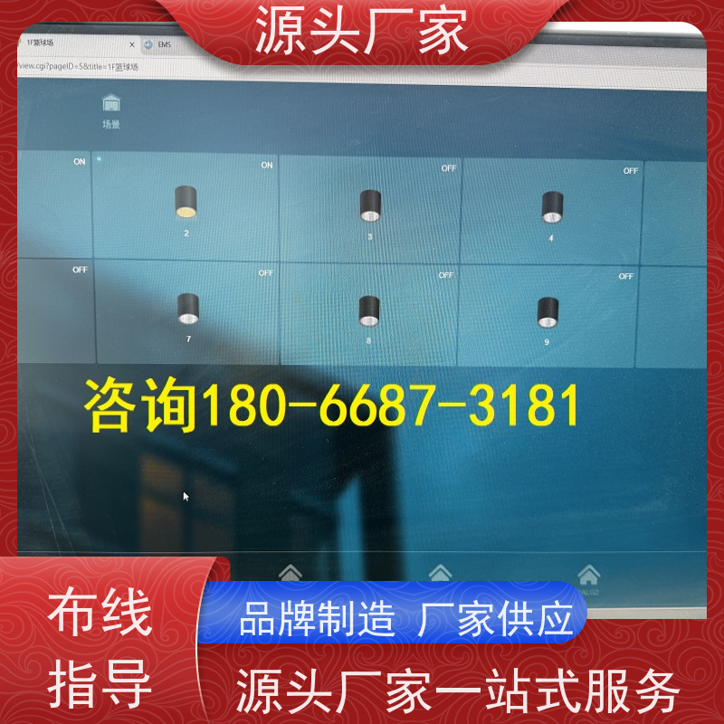 重庆BAS楼宇自控+节能改造