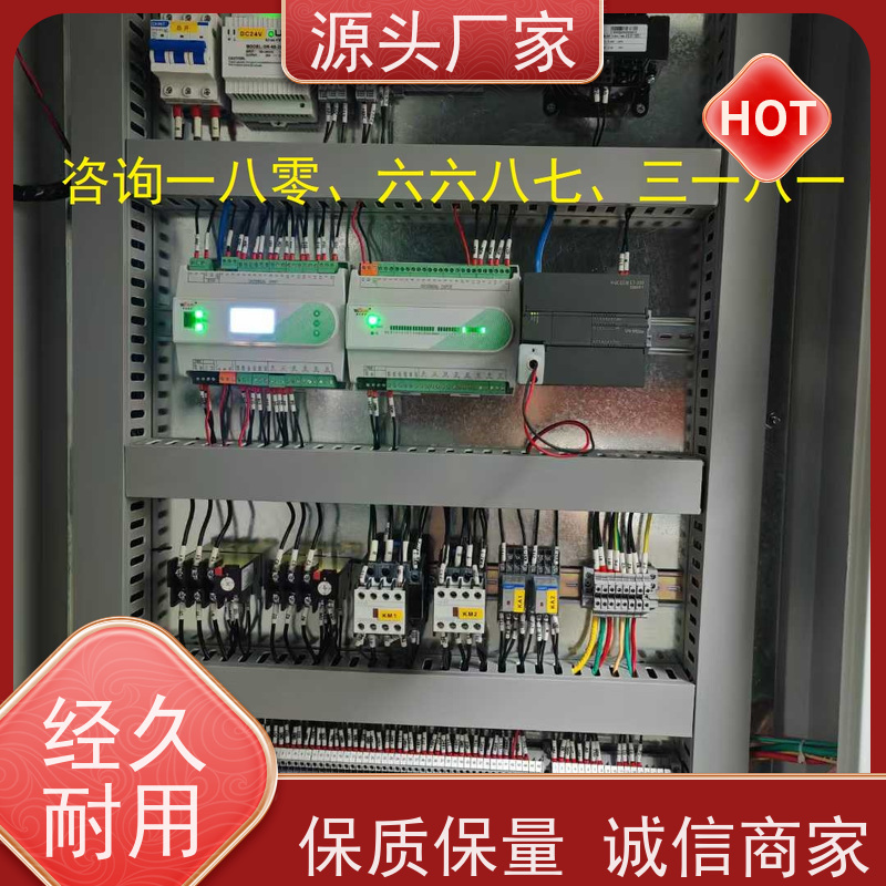  体育中心建筑设备监控系统BAS+plc照明系统解决方案