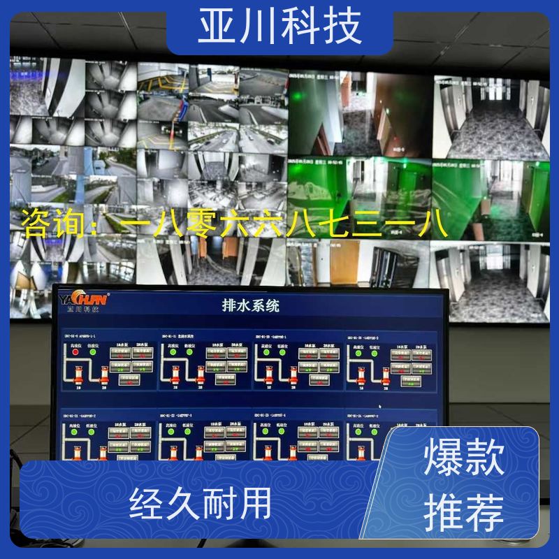 综合体LDN2000一体化终端报价