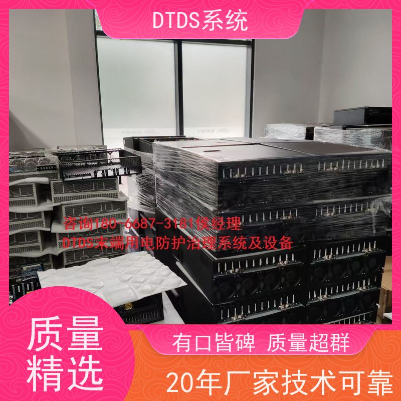 客运站MLVAT/6000系列DTDS装置+3D可视化后台系统技术指导
