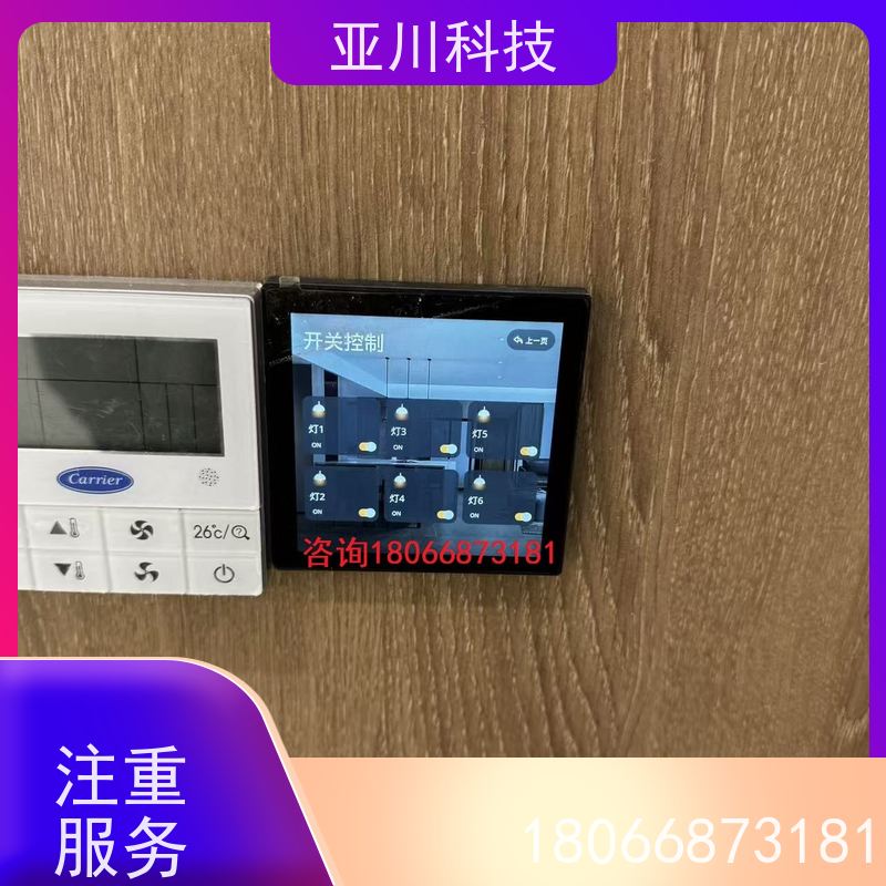 产业园LDN2000-A-KT-A空调节能控制器功能参数 