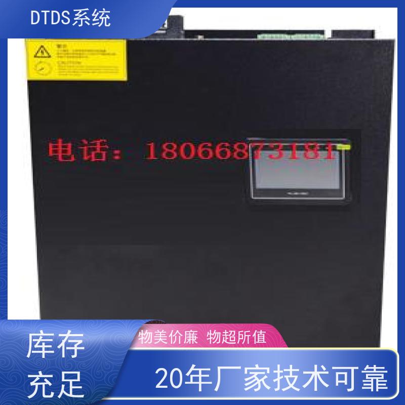 客运站MLVAT/6000系列DTDS装置+DTDS能碳管理平台报价方案