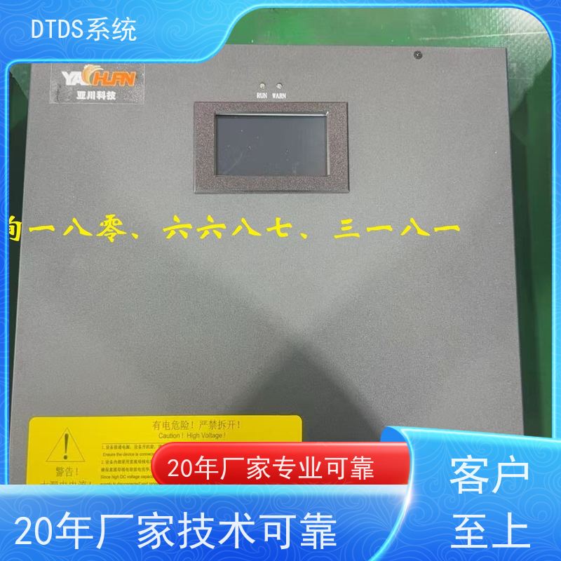 机场DTDS实时监控模块+DTDS系统+楼宇自控DDC系统项目支持