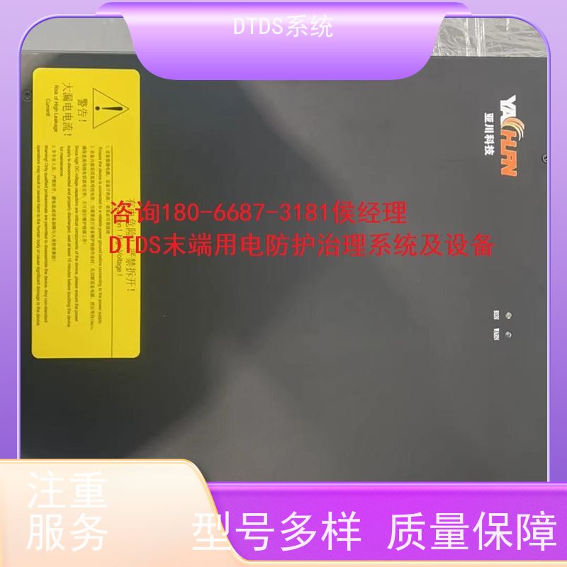 客运站分级预警模块MLV-EWdtds末端治理系统图纸深化