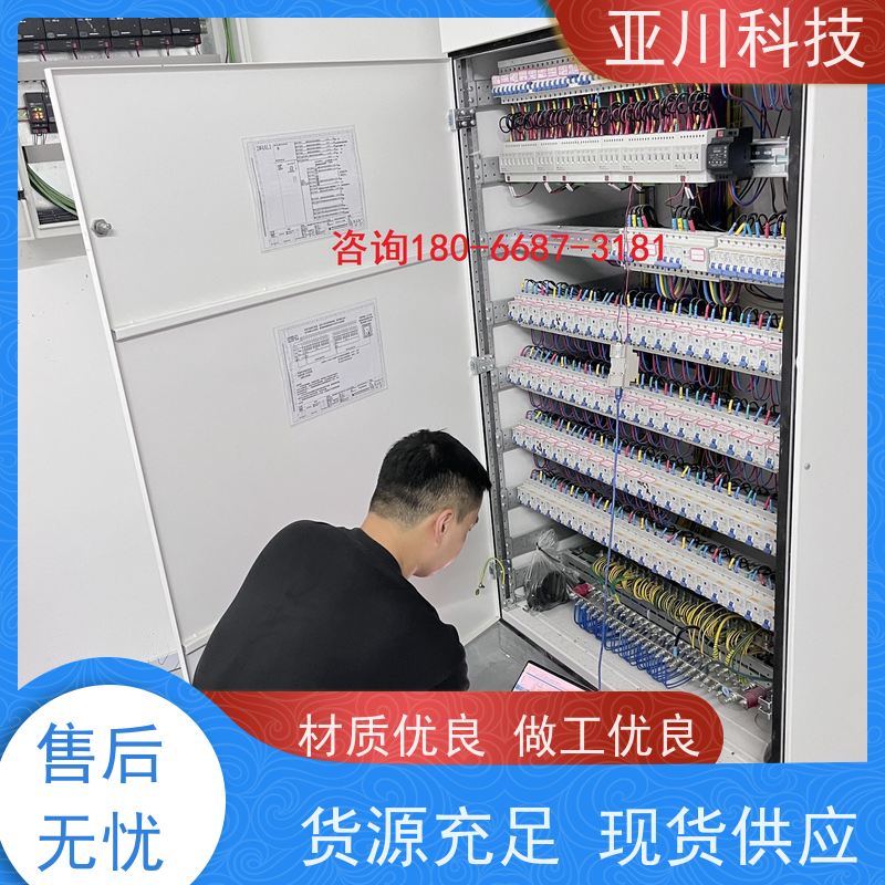 AI+能碳管理平台+楼宇自控DDC系统+智能照明系统山东技术成熟生产厂家
